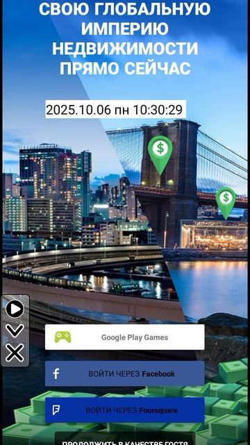 2025-10-06_10-29-57 не удалось зайти в игру Landlord.mp4 смотреть онлайн