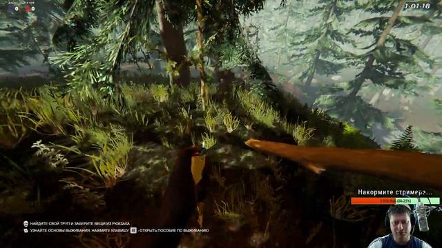 The Forest... Уроки выживания///это вам не лес!
