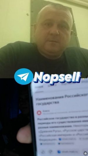 ЧАТРУЛЕТКА / УКРАИНА И ИСТОРИЯ