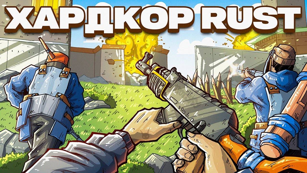 МНЕ СЛОМАЛ ПСИХИКУ ХАРДКОР РЕЖИМ смотреть онлайн