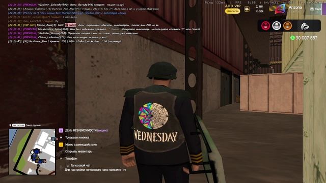 Arizona 2025-10-05 22-26-36