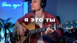 Вот так звучала молодость… Я это ты - Мурат Насыров 🎸