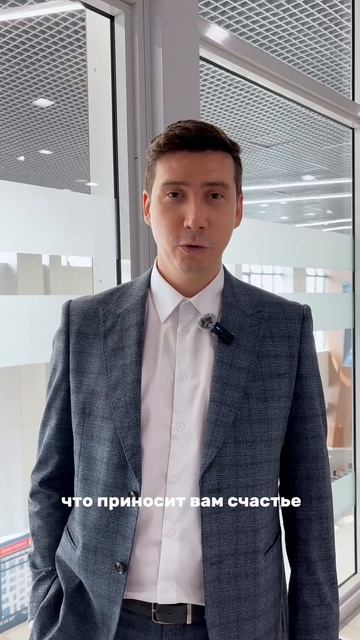 Новую неделю открывает #СоветДня от заведующего кафедрой Физики Кирилла Владимировича Холина смотреть онлайн