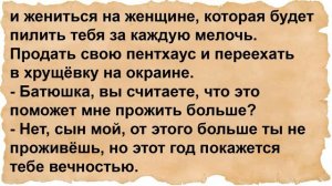 Про мужика и девушку на пляже. Сборник анекдотов
