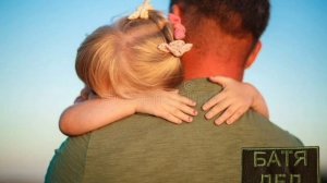 БАТЯДЕД - "С ДНËМ РОЖДЕНЬЯ, ДОЧА"