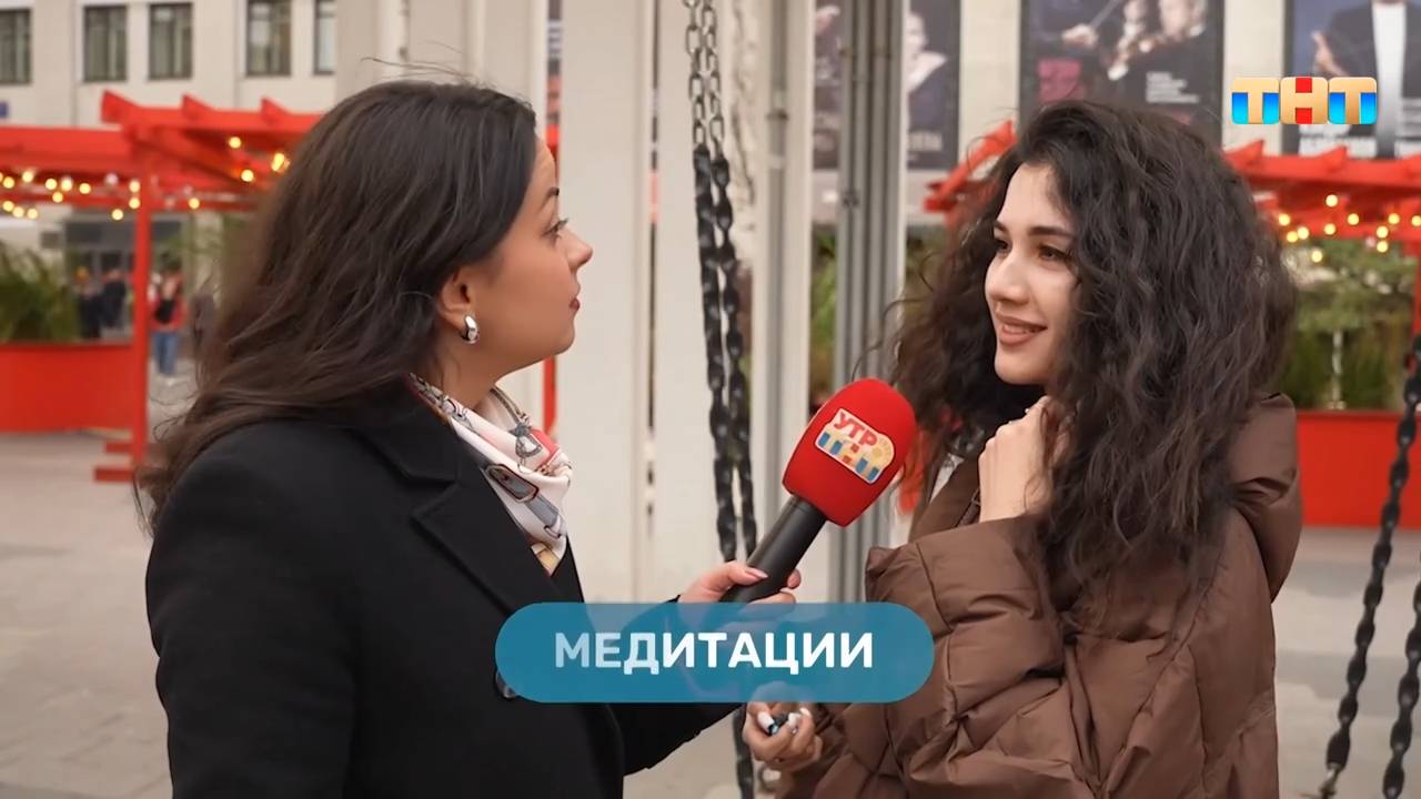 Соцопрос: какие привычки делают россиян счастливыми?