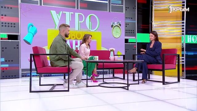 Утро нового дня. В гостях Алина Вертипорох смотреть онлайн