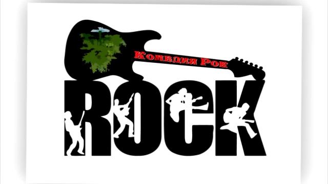 КОМЕДИЯ РОК Вино и сыррррр!!!! смотреть онлайн