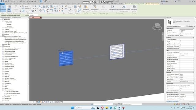 Наружная решетка ВРН-А-Аналог Арктос, примеры спецификаций смотреть онлайн