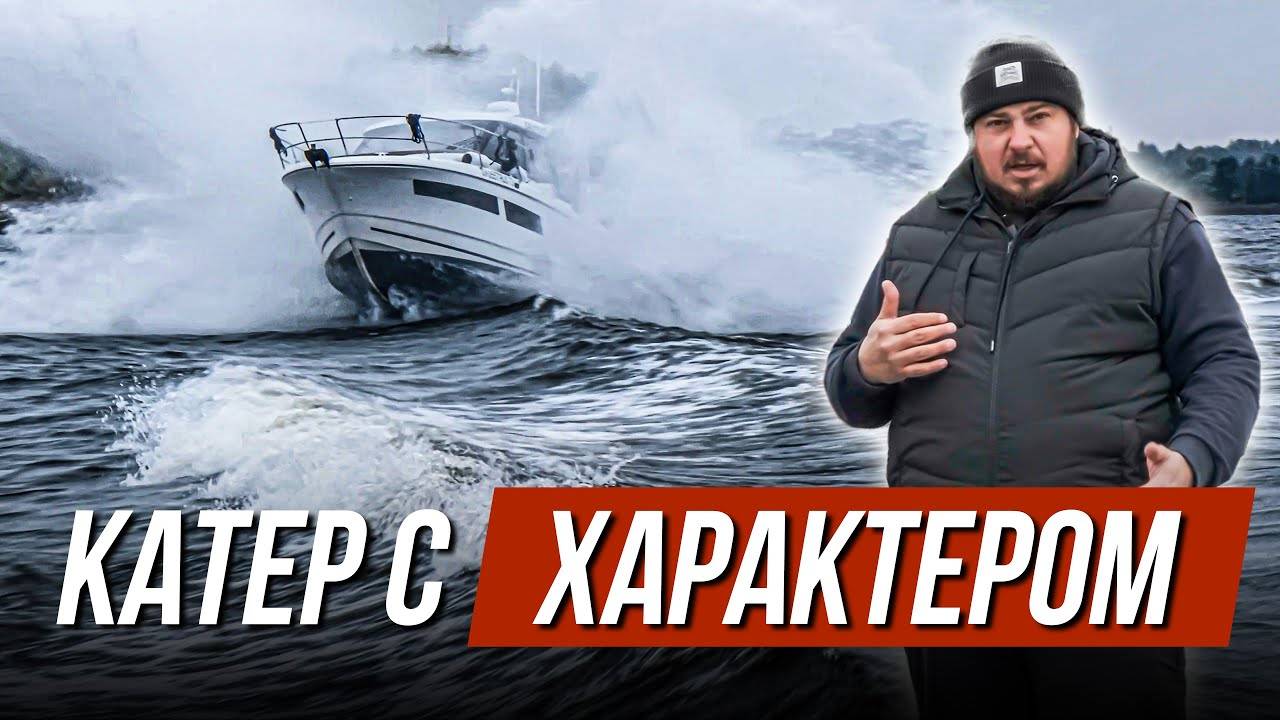 TESLA на ВОДЕ. Merry Fisher 855 который всегда ЗАРЯЖЕН⚡️⚡️⚡️ MF 855 от яхт-студии АТВ