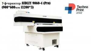 3D-логотип из TPU. Уф-принтер AUDLEY 9060-4 (Pro)
