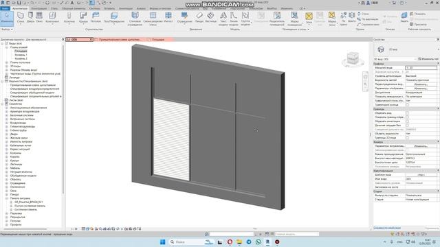 Фасадная решетка ВРН24, примеры спецификаций смотреть онлайн