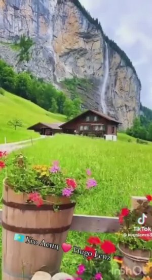 Любите друг друга!