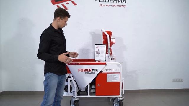 Штукатурная станция KALETA 6 380В / Калета 6 380В