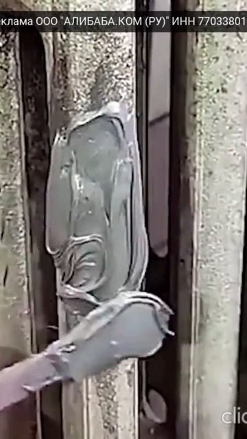 Термостойкий клей смотреть онлайн