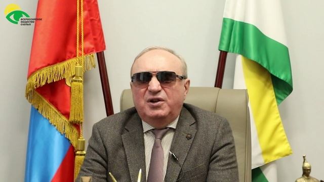 Видеоблог президента ВОС В. В. Сипкина, выпуск 157 смотреть онлайн