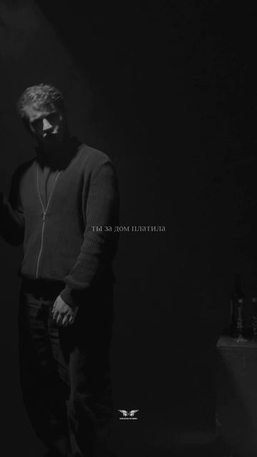 Песня с большой и трогательной историей!RUBI - «Налей» смотреть онлайн