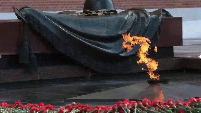 Вечный огонь