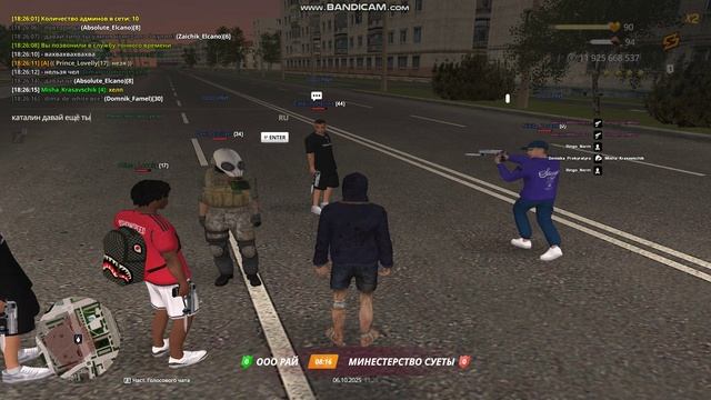 gta_sa 2025-10-06 18-26-07-780 смотреть онлайн