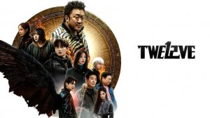 Сериал Дюжина – 1 сезон 4 серия / Teuwelbeu