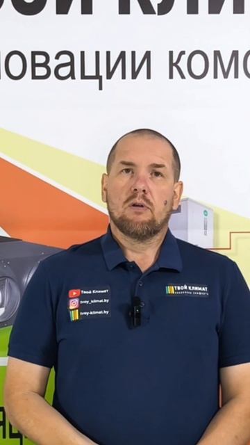 Выбор кондиционера на ОБОГРЕВ В МЕЖСЕЗОНЬЕ.mp4