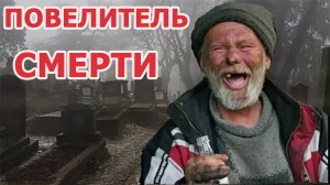 Серийный убийца и его бомж напарник маньяк Алексей Алексеев.