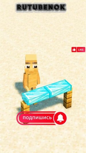 Майкрафт Моментос5