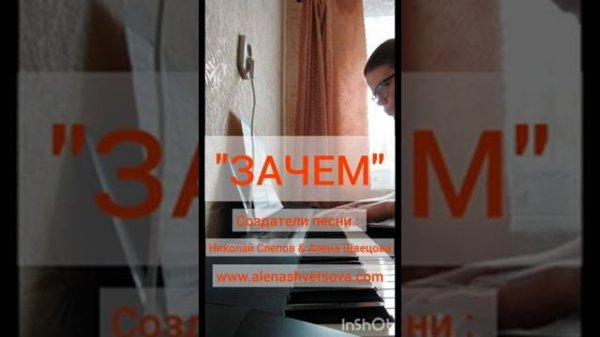 Алена Швецова - "Зачем" | Музыка к песне Николая Слепова | METR PRODUCTION