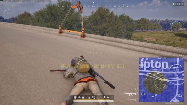 PUBG Кроме пары сербов, откуда столько ботов? смотреть онлайн