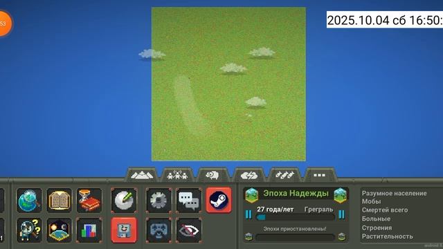 2025-10-04_16-44-55 игра WorldBox, мир деревьев часть 4.mp4 смотреть онлайн