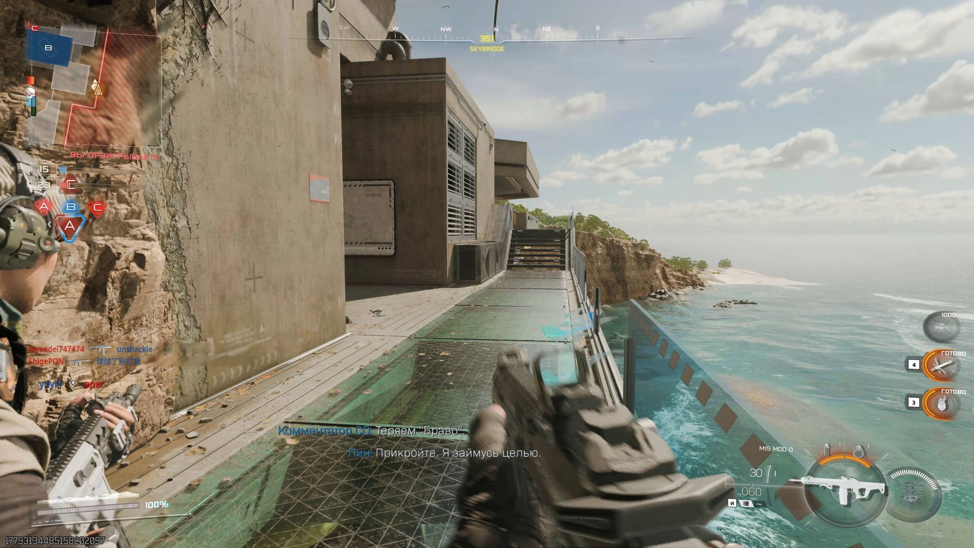 Call of Duty  Black Ops 7