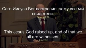 10/05/2025 Утреннее Богослужение
