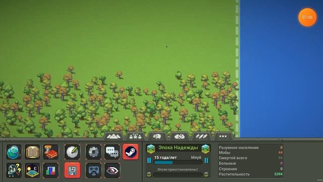 2025-10-04_16-16-10 игра WorldBox, мир деревьев часть 3.mp4 смотреть онлайн