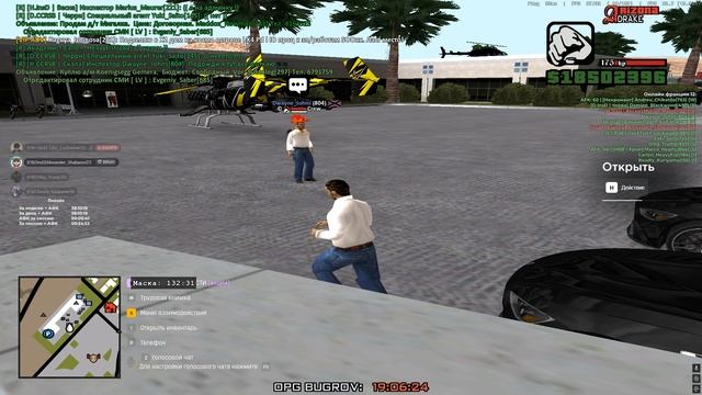 Grand Theft Auto San Andreas 2025.10.06 - 19.00.16.03 смотреть онлайн