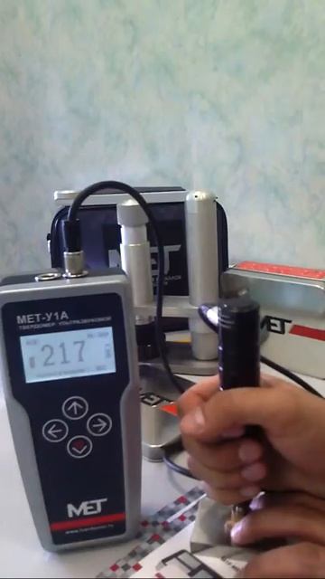 Измерения МЕТ-У1А смотреть онлайн