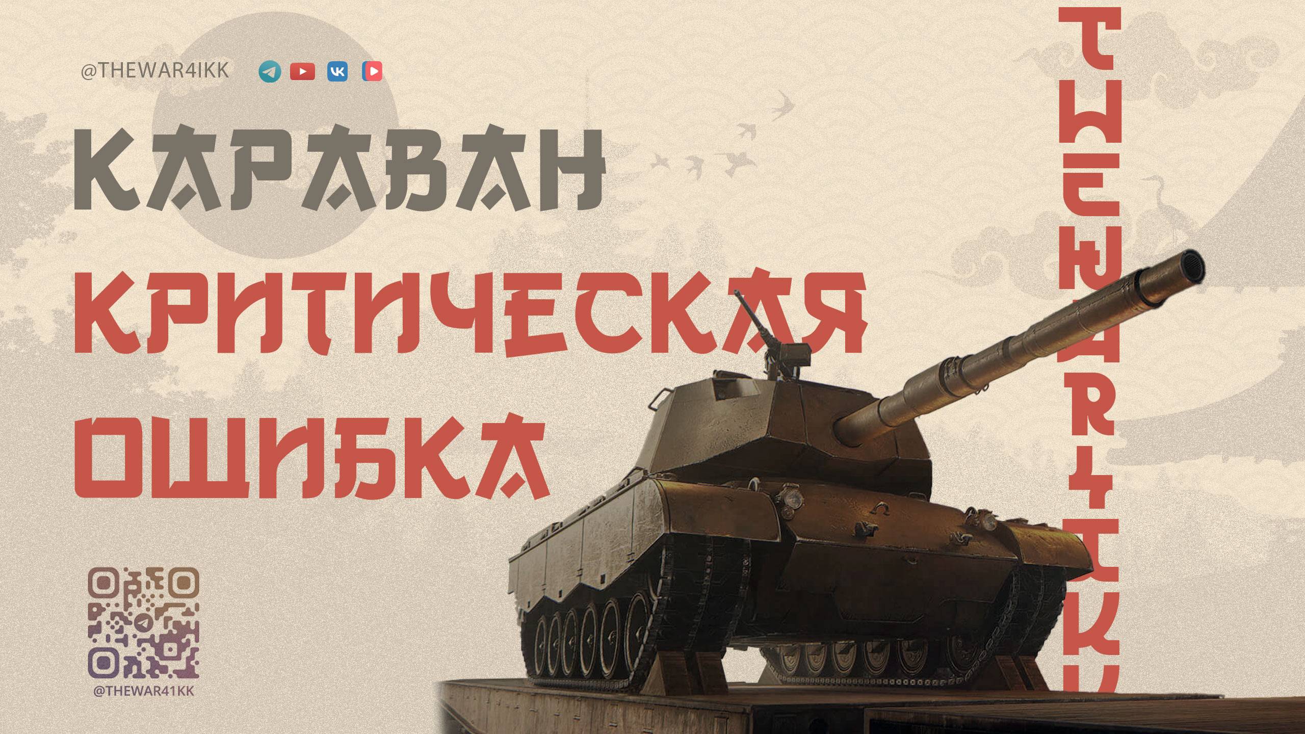 МЕНЯ КИНУЛИ НА 60 МИЛЛИОНОВ СЕРЕБРА В ТОРГОВОМ КАРАВАНЕ 🔴 КАК ЛЕСТА БУДЕТ КОМПЕНСИРОВАТЬ ОШИБКУ? смотреть онлайн