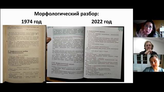 Напитать ребенка хорошим русским языком. Вопреки смотреть онлайн