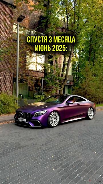 Сделал проект 2025 года из обычного S-coupe c217 смотреть онлайн