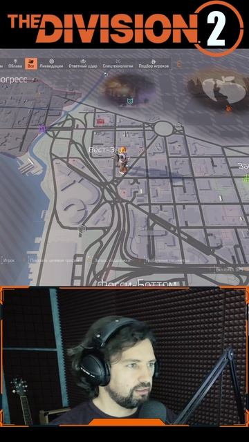 Как быстро собрать предметы гардероба (скины) из сумок в открытом мире ⚡ PVE (ПВЕ) Division 2 смотреть онлайн