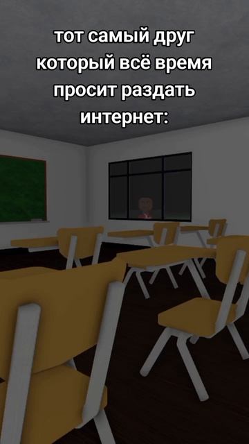 Раздай инет пж) смотреть онлайн