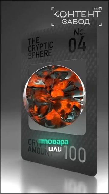 5Строим Контент завод