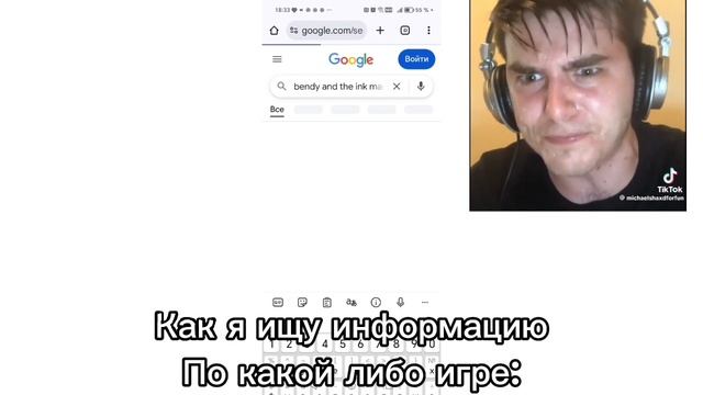 Да, я шарю за Бенди смотреть онлайн