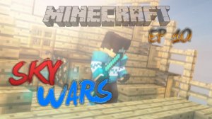 MINECRAFT_ ВЕСЁЛЫЙ SKYWARS! 10