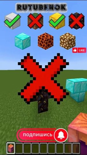 Майкрафт Моментос14