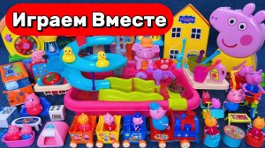 ИГРУШКИ ИЗ МУЛЬТИКА СВИНКА ПЕППА ДЛЯ ДЕТЕЙ 🐷 АСМР ИГРУШКИ ИЗ МУЛЬТИКОВ ДЛЯ ДЕТЕЙ