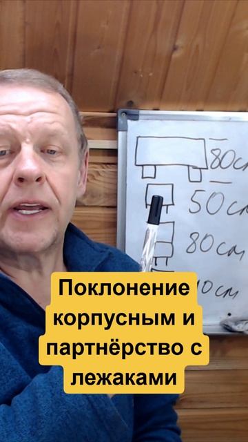 Поклонения перед корпусными ульями и равноправие с ульями-лежаками смотреть онлайн