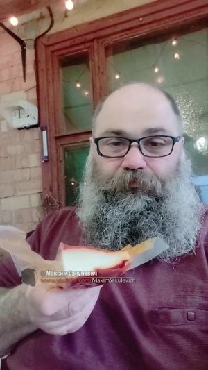 Копченый Курдюк, На пробу от Подписчика