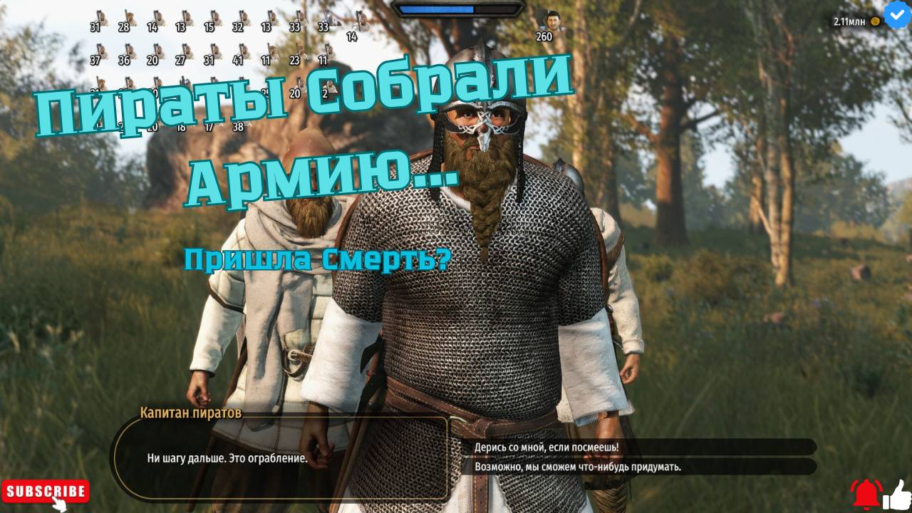 🔥Пришла Смерть? Beta 1.3.0 Mount Blade Bannerlord 2 🔥 смотреть онлайн
