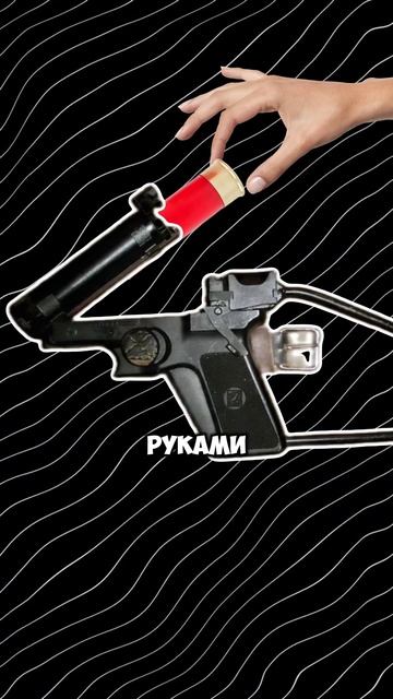 ОГНЕСТРЕЛЬНЫЙ МУЛЬТИТУЛ 20 ВЕКА! #тепловизор #охота #тепловизордляохоты #оружие #патрон смотреть онлайн