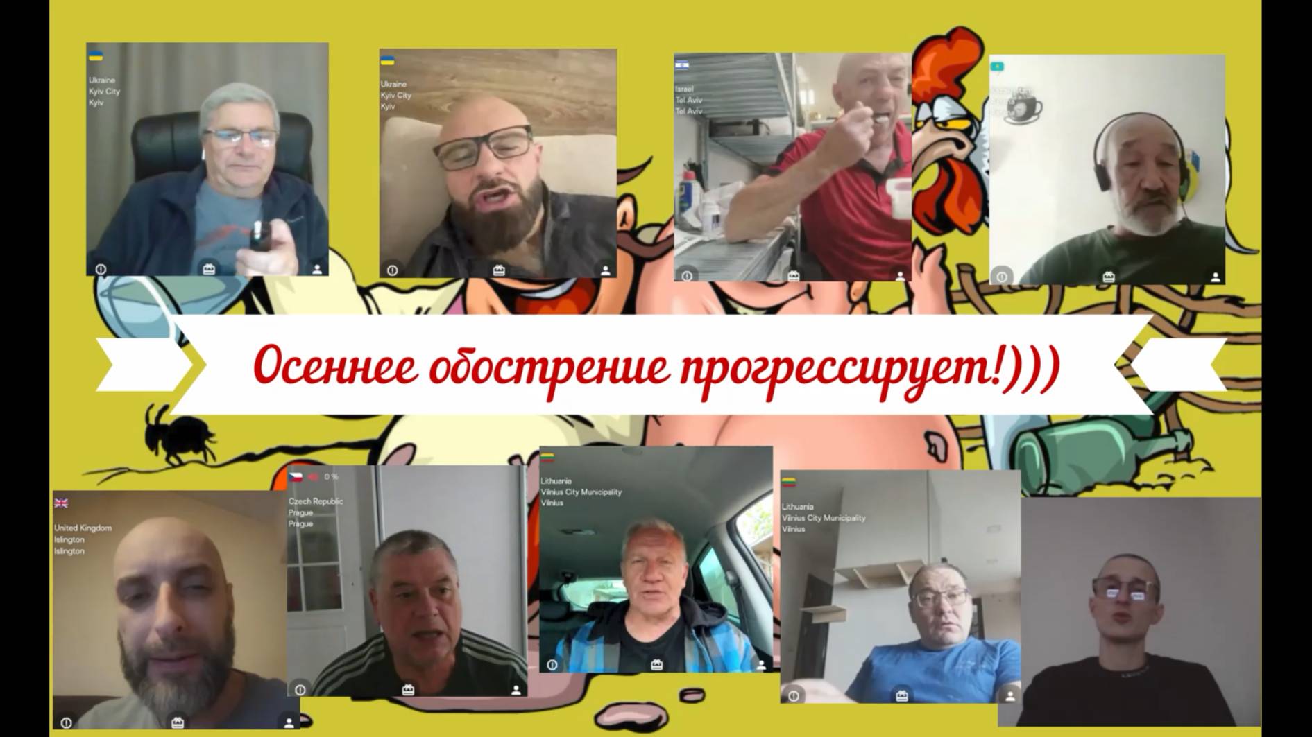 По стационару 28.09-01.10.25 смотреть онлайн